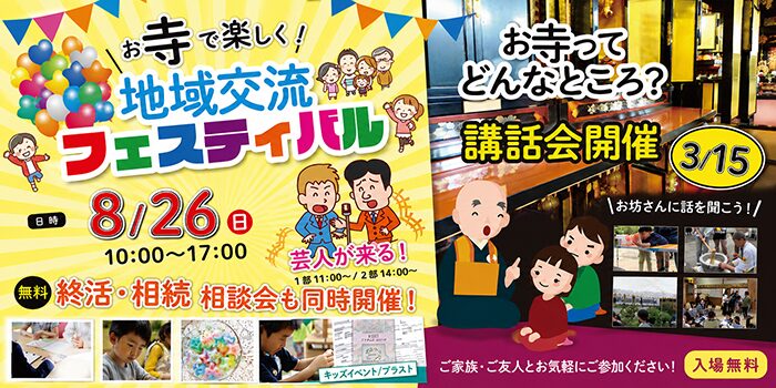 チラシ・パンフレット