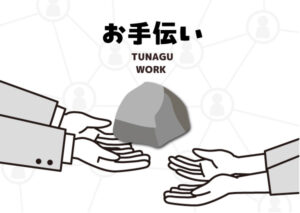 アローズ通信08