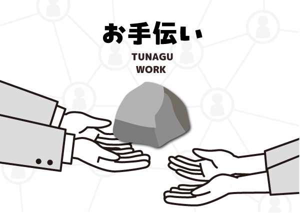 アローズ通信08