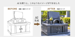 設計部の取り組み