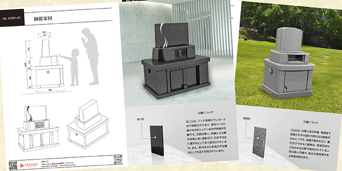 設計部の取り組み